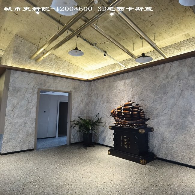 Phomi MCM Granite Tile